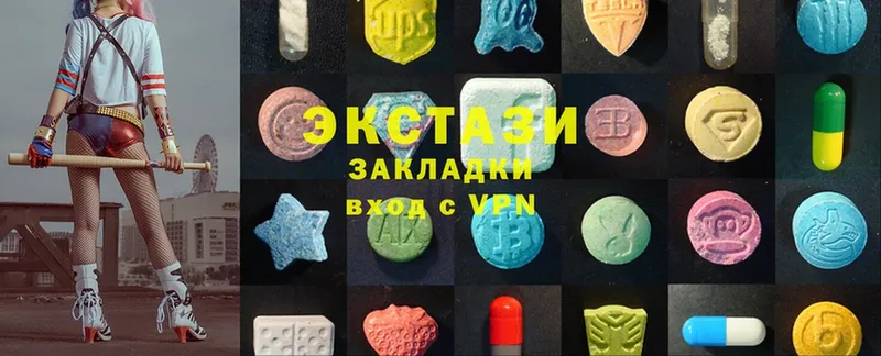 shop как зайти  mega как зайти  Богородицк  Ecstasy 250 мг 