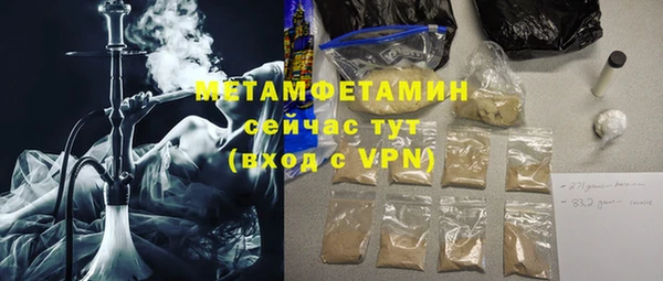 COCAINE Армянск